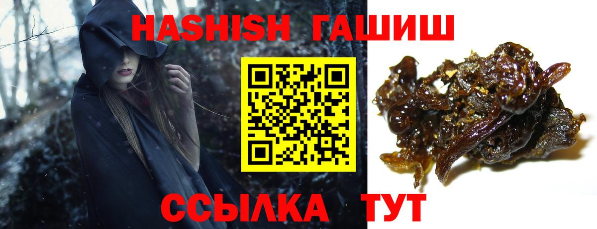 ГАШ Premium Холмск