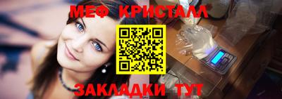 альфа пвп Мариинск