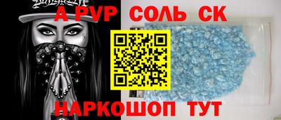 PSILOCYBIN Малгобек