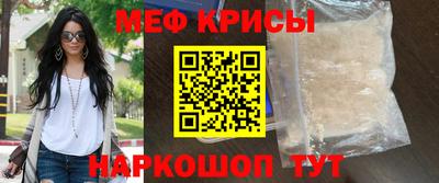 альфа пвп Мариинск