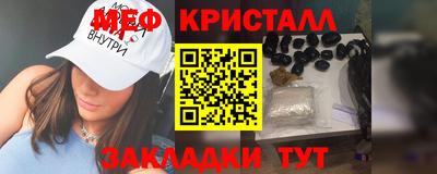 PSILOCYBIN Малгобек