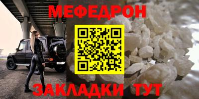 PSILOCYBIN Малгобек
