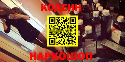 альфа пвп Мариинск