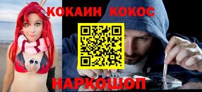 PSILOCYBIN Малгобек