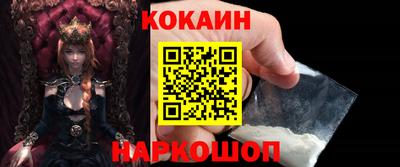 PSILOCYBIN Малгобек