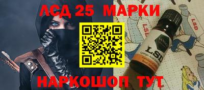 PSILOCYBIN Малгобек