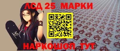 сатива Малоярославец