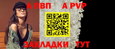 PSILOCYBIN Малгобек