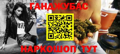 альфа пвп Мариинск