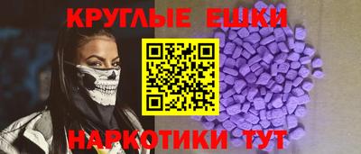 PSILOCYBIN Малгобек