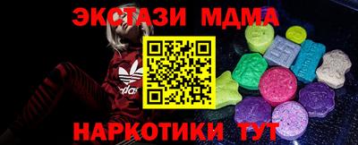 альфа пвп Мариинск