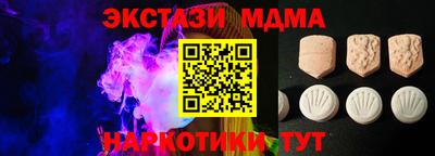 сатива Малоярославец
