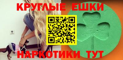 PSILOCYBIN Малгобек
