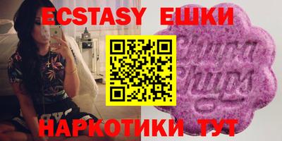 альфа пвп Мариинск
