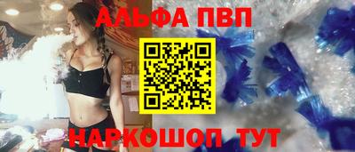 PSILOCYBIN Малгобек