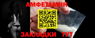 альфа пвп Мариинск