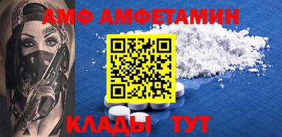 PSILOCYBIN Малгобек
