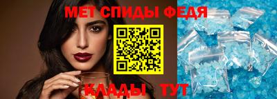 альфа пвп Мариинск