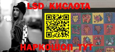 альфа пвп Мариинск