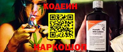 PSILOCYBIN Малгобек