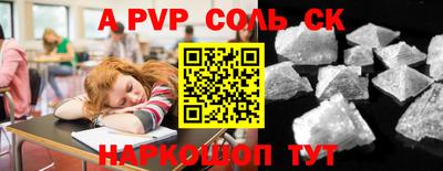 PSILOCYBIN Малгобек