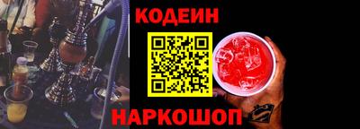 альфа пвп Мариинск