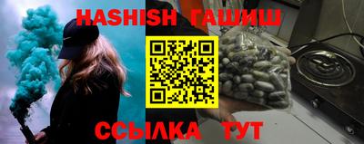 альфа пвп Мариинск