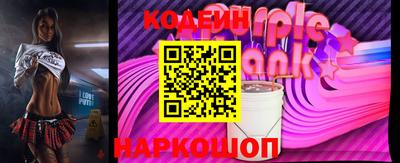 альфа пвп Мариинск