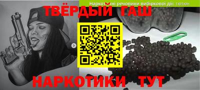 альфа пвп Мариинск