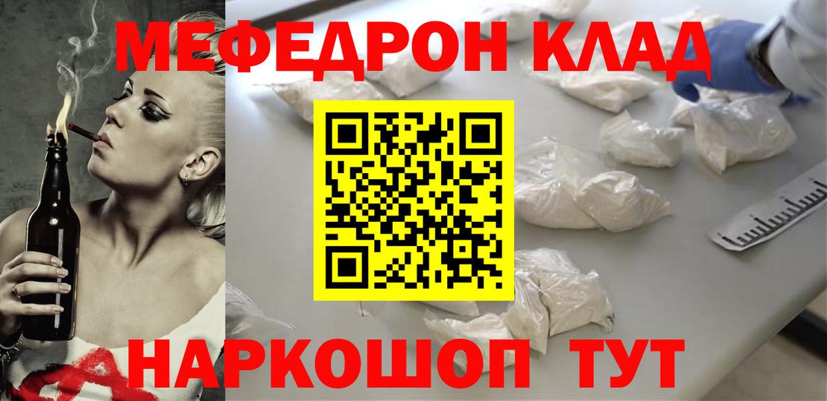 Холмск  МЯУ-МЯУ  Вход с VPN  МЯУ-МЯУ 4 MMC 