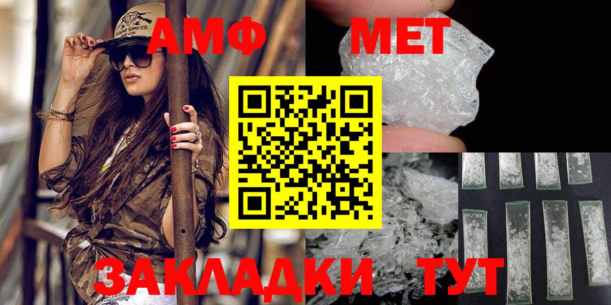 Метамфетамин Декстрометамфетамин 99.9% Холмск