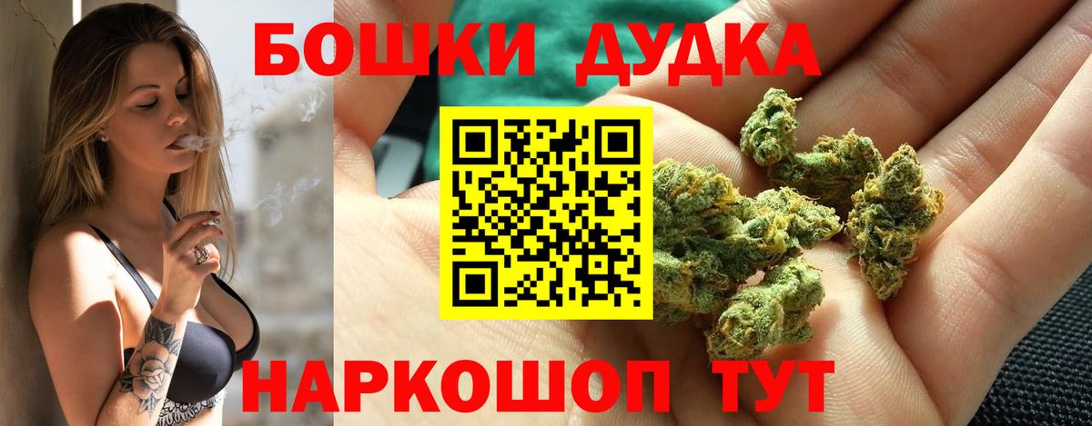 Холмск  Каннабис Amnesia  Каннабис White Widow  Марихуана тримм  Вход с VPN 